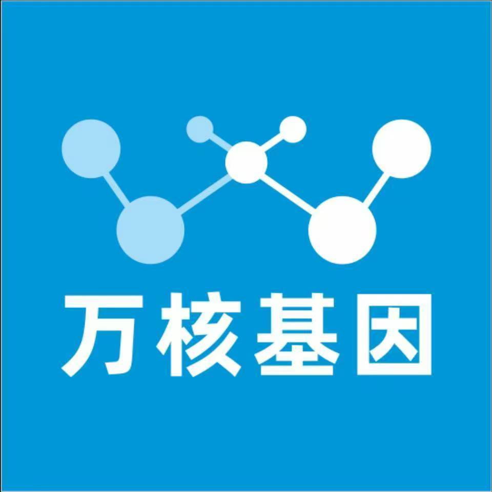 崇左凭祥万核亲子鉴定咨询处